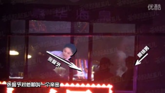 張馨予陷緋聞爭議 與男制片親密擁吻，與陌生女親密互動引熱議