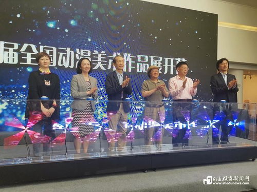 匯聚三年成就，展現動漫藝術新篇章——我國近三年動漫美術作品展巡禮