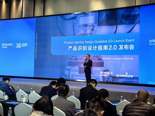 匯川技術PI 2.0產品識別設計指南正式發布，以設計語言重新定義人與設備關系