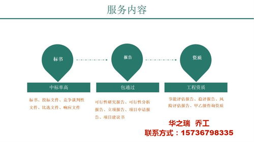 2021年漢中代做標(biāo)書與采購(gòu)標(biāo)書服務(wù) 專業(yè)技術(shù)與方案咨詢指南